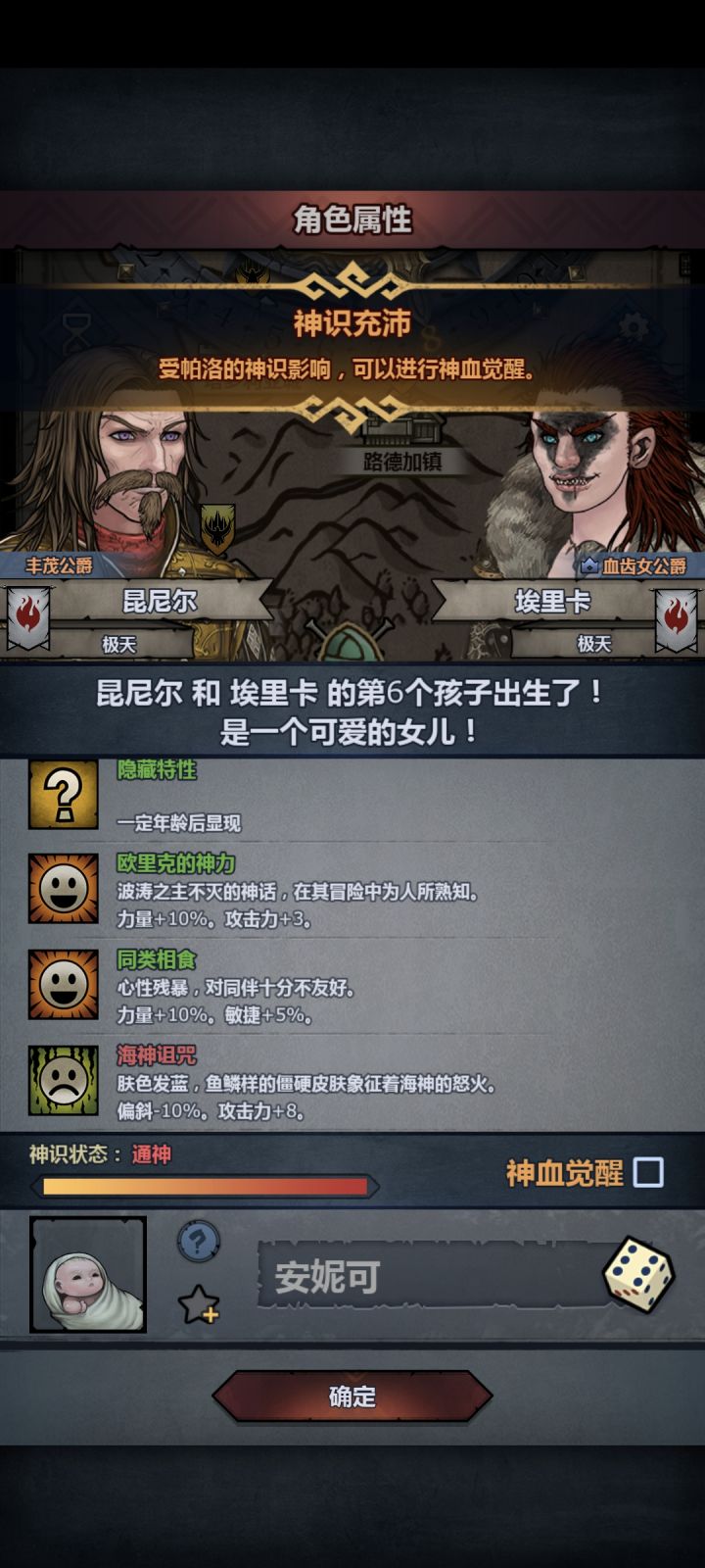 终于有一个了截图