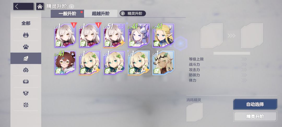 强行续命 2