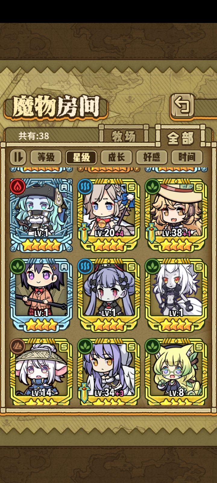 700天没玩了截图