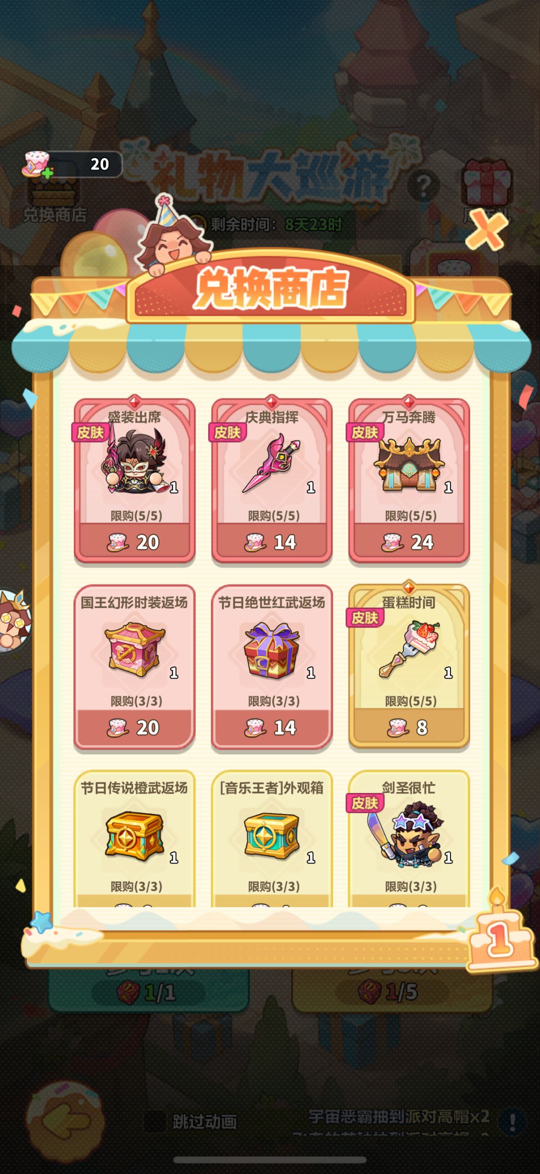 这个该咋选 3