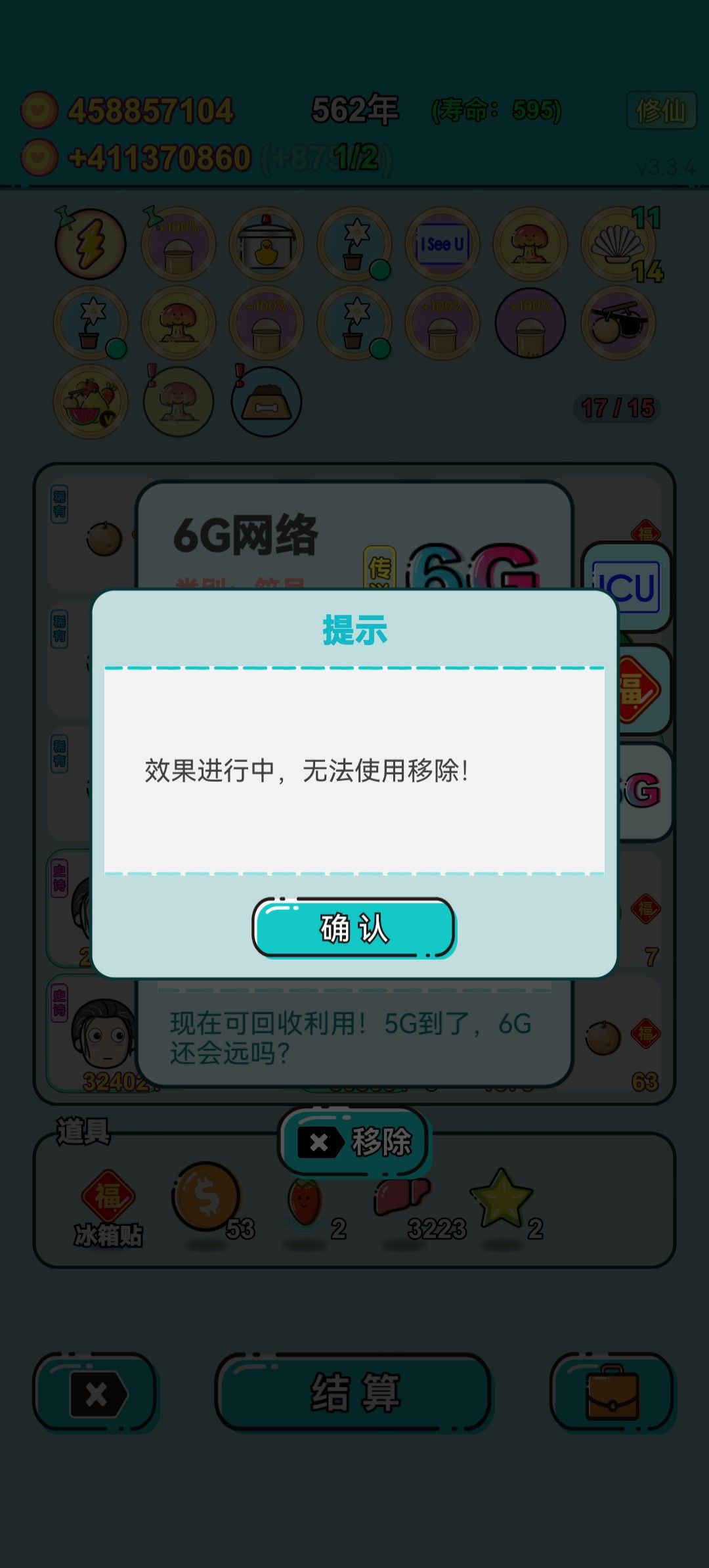 我的打工回顾 2