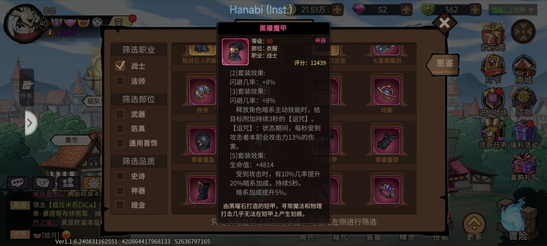30阶段法师攻略 3