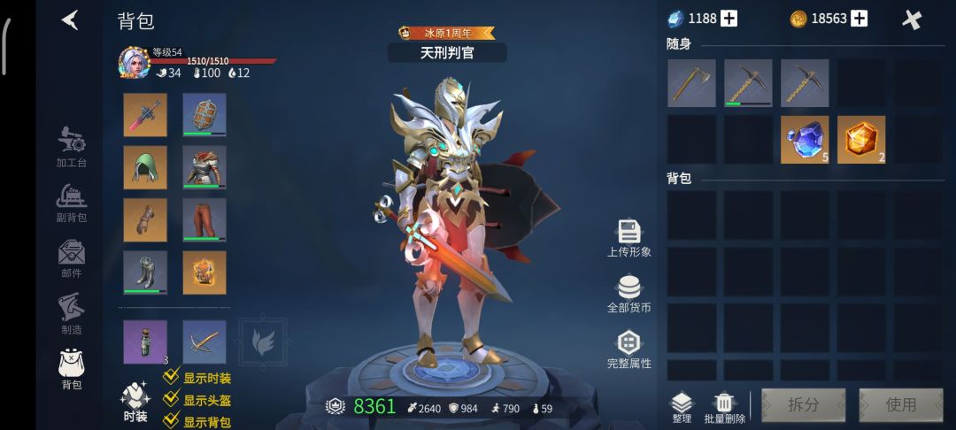 动态图片 2