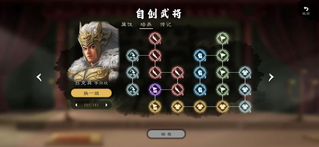 这才是多动骑兵该有的样子,真费脑细胞 2