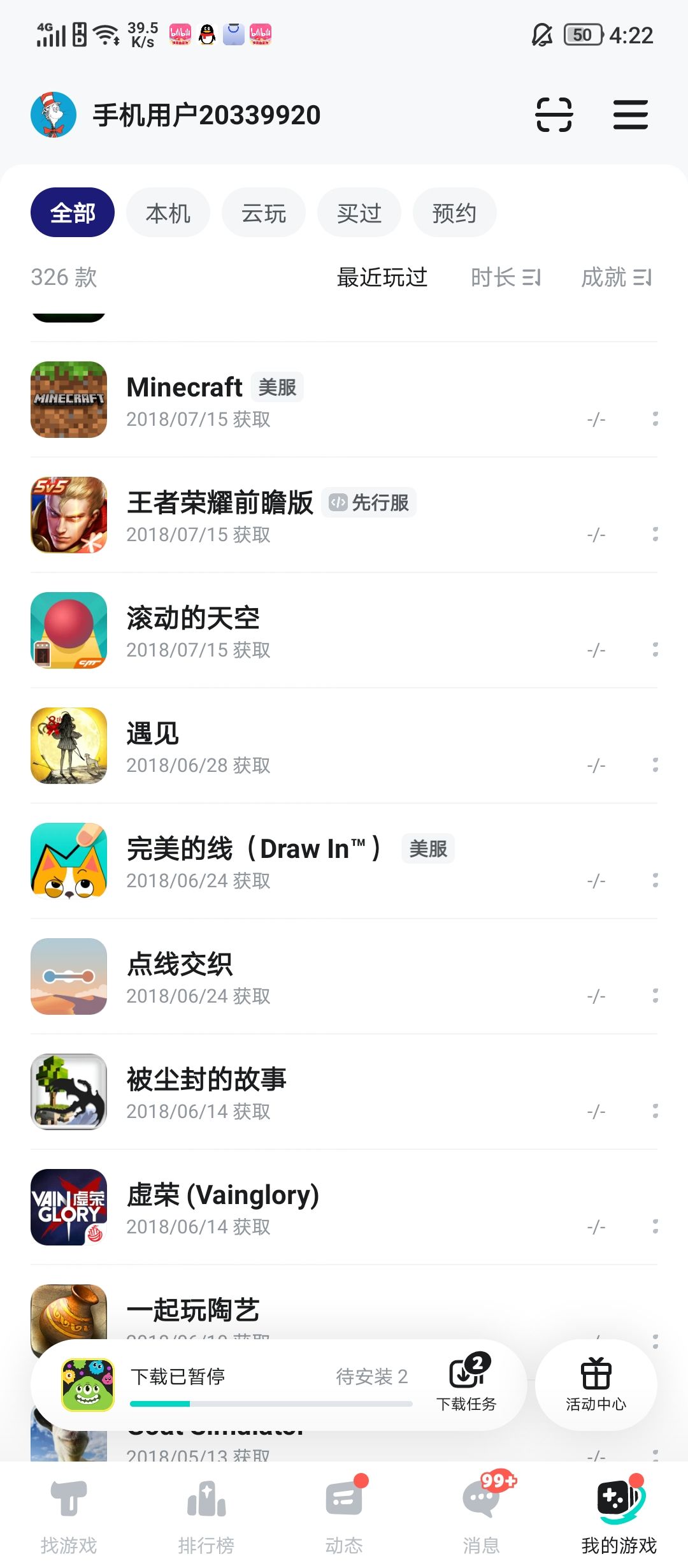 突然想感叹一下 1