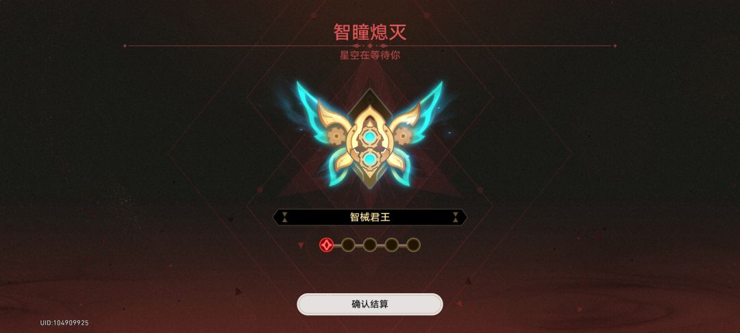 x8蠕动 1
