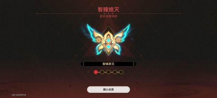 x8蠕动截图