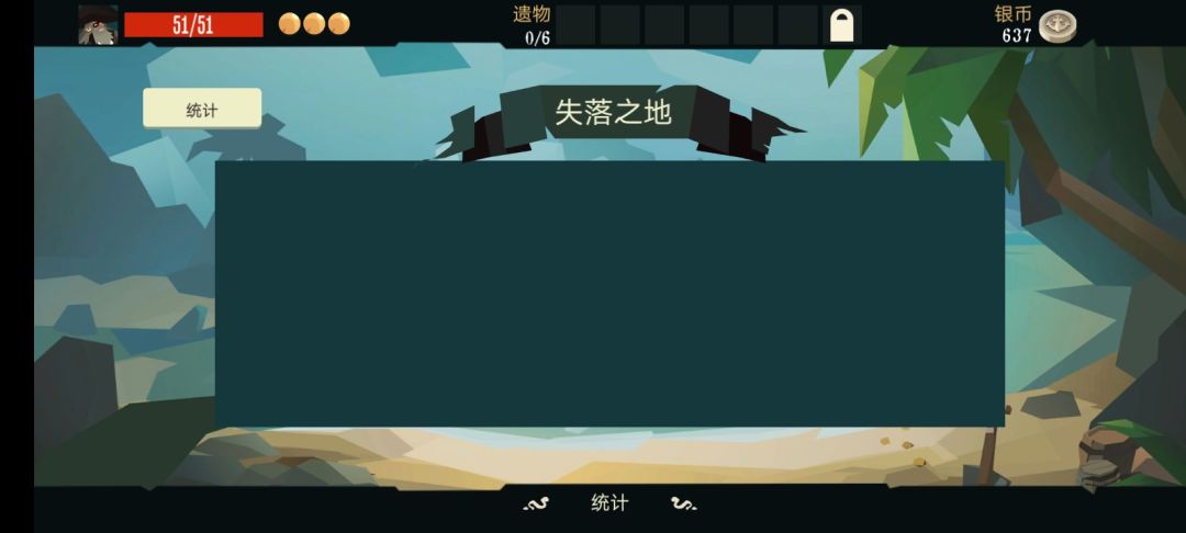 总督0卡 1