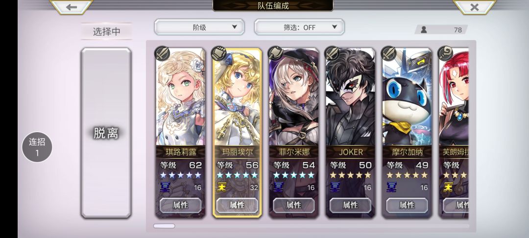 不知道用谁好 2
