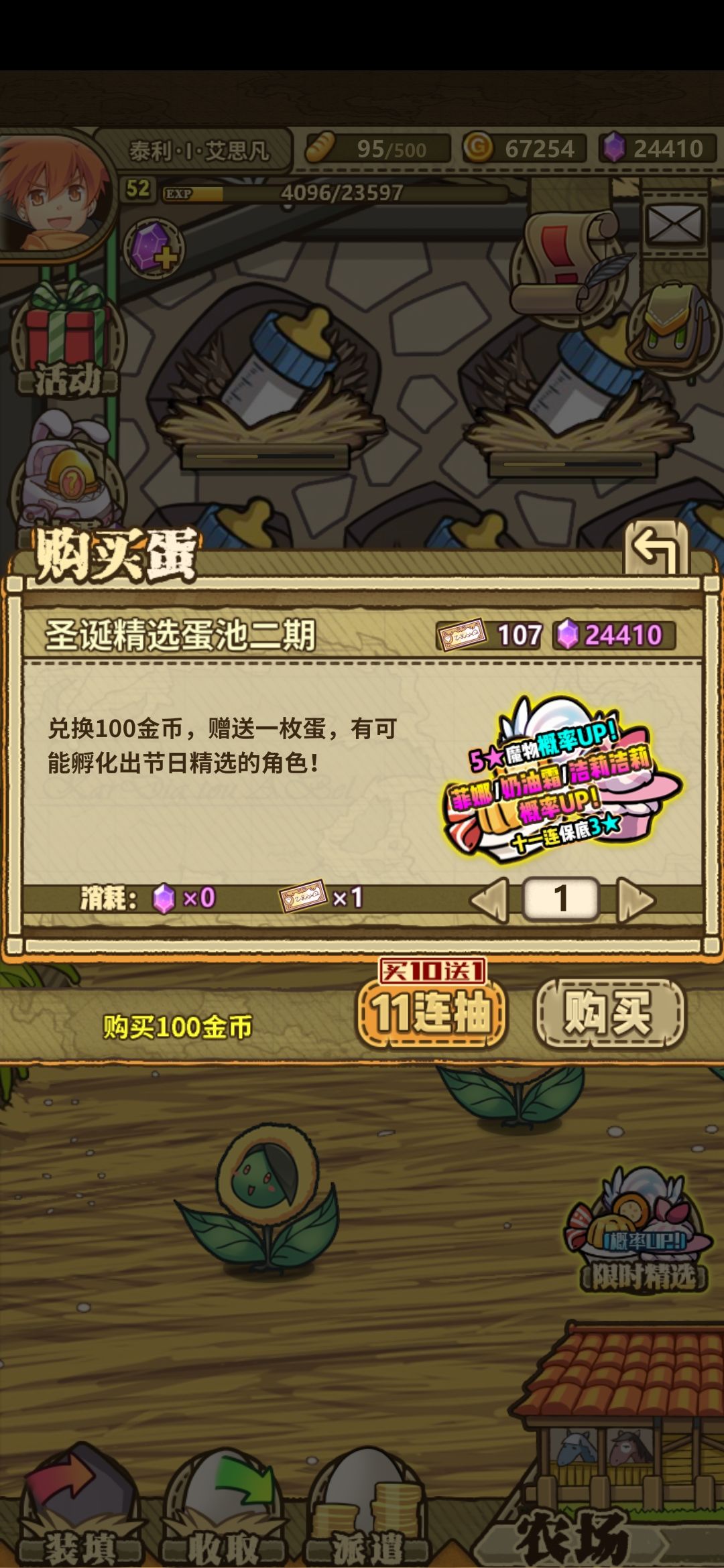 这个池子抽不抽 1