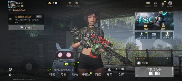 为啥现在这么卡？到底要多高的网速才能带动截图