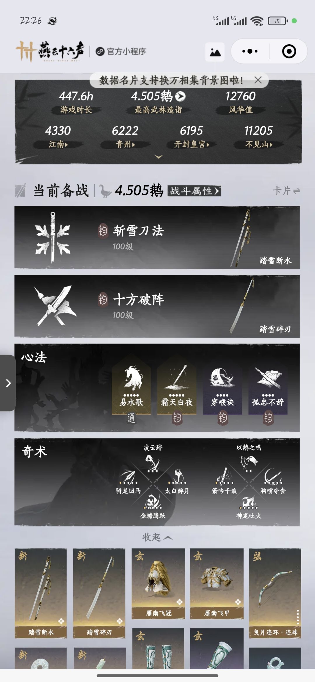 pve玩家给活动策划的三点活动建议 2