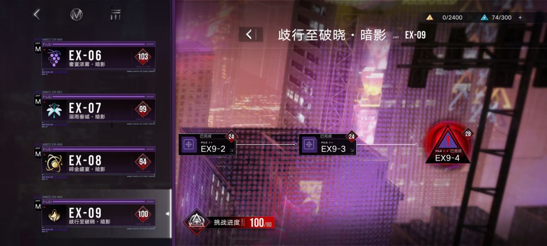 这期暗影数值是真填过头了 1