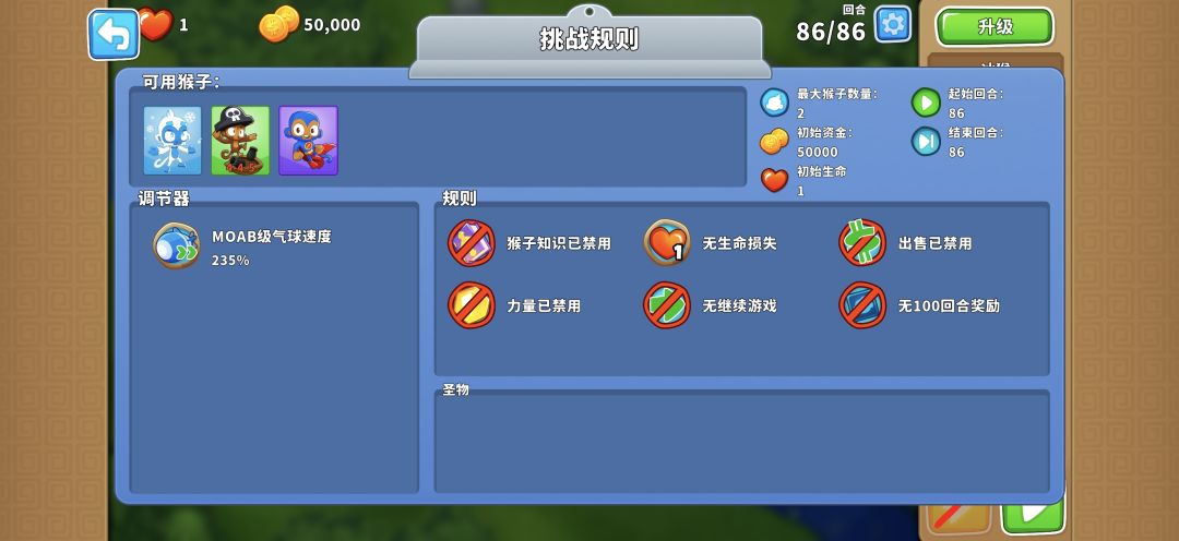 5.20高级挑战 1