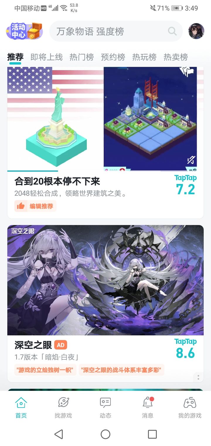 那个,有人知道这是谁吗?好像没这个角色啊截图