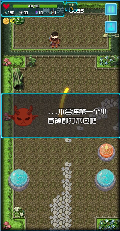游戏推荐:【竖屏】【放置类】【休闲闯关】手游,休闲放置偶尔闯闯关打打怪!截图