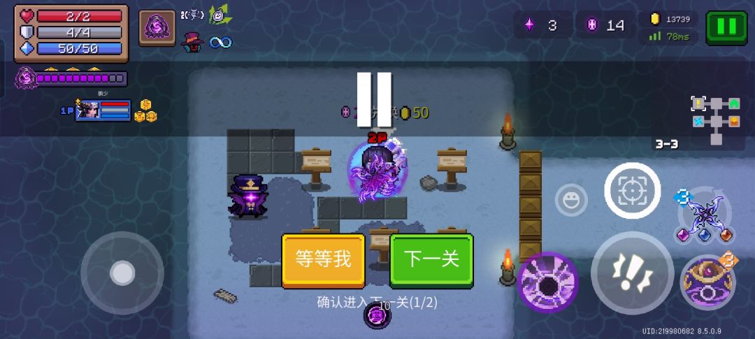 单局最多金币记录 3