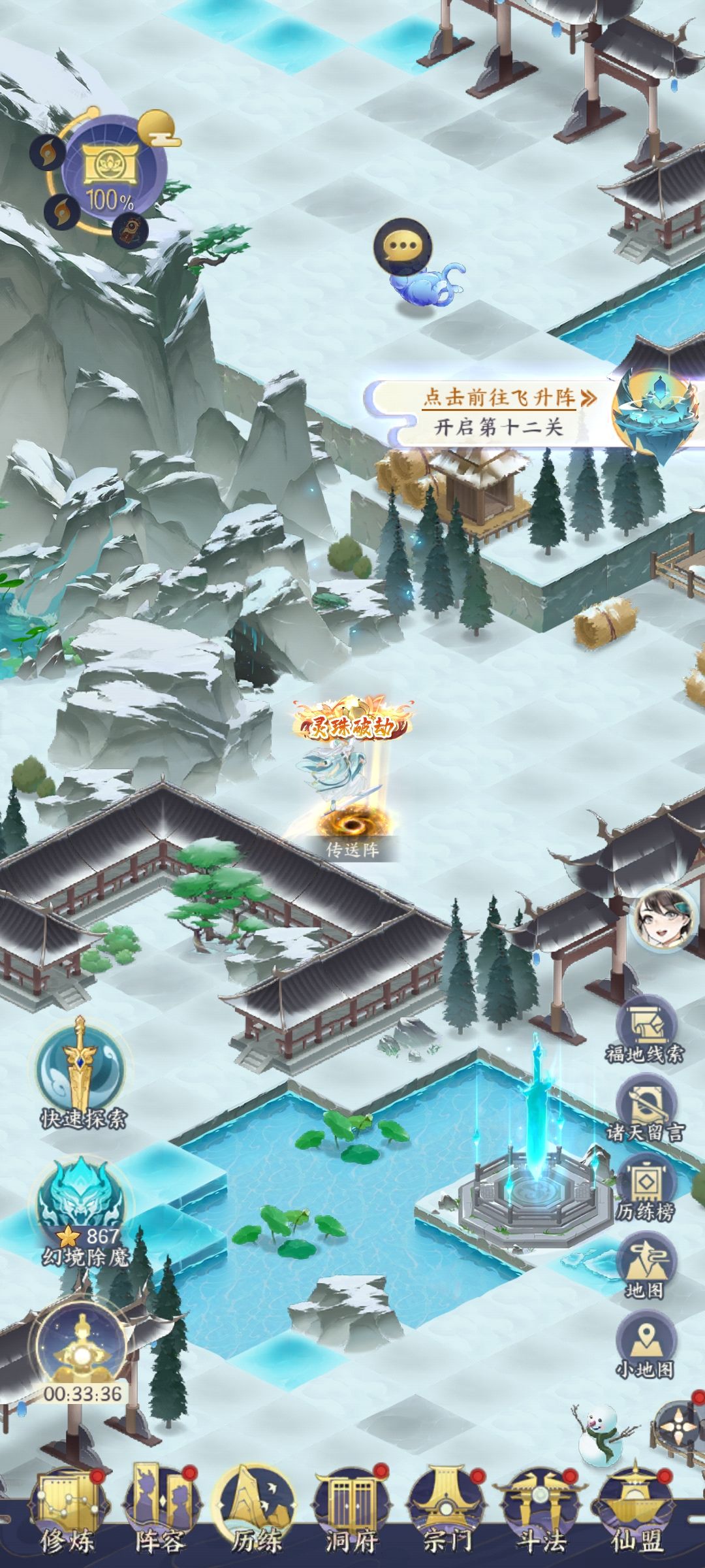 福地 云亭山庄 虚空圭截图
