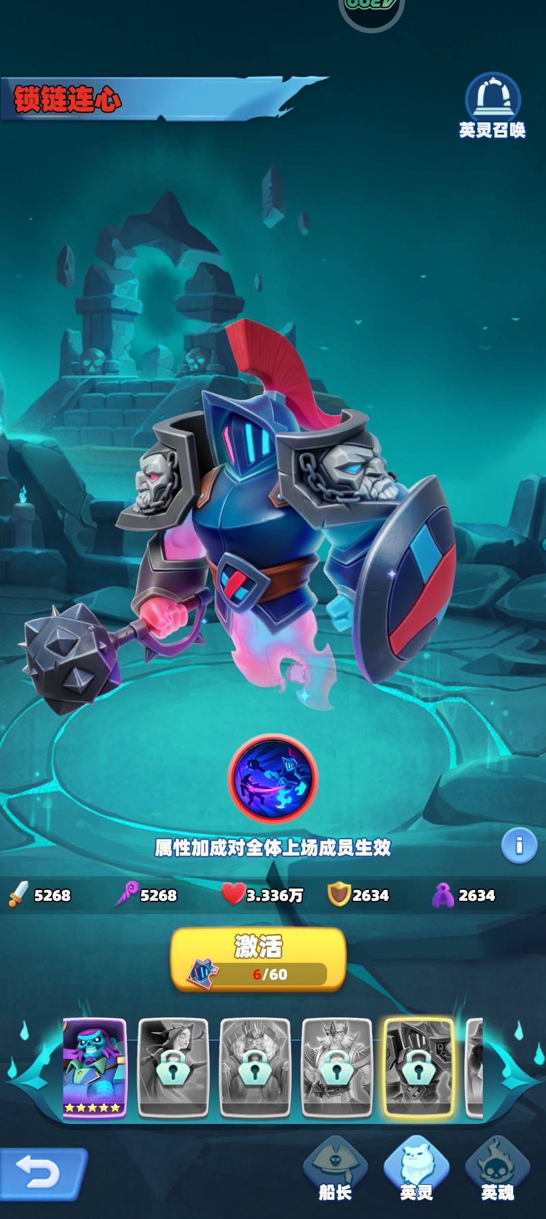 全15英灵 PVP/PVE 终极梯度排行 4