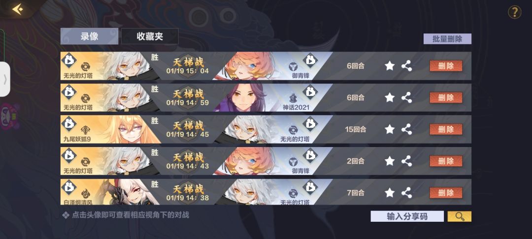 动态图片 4