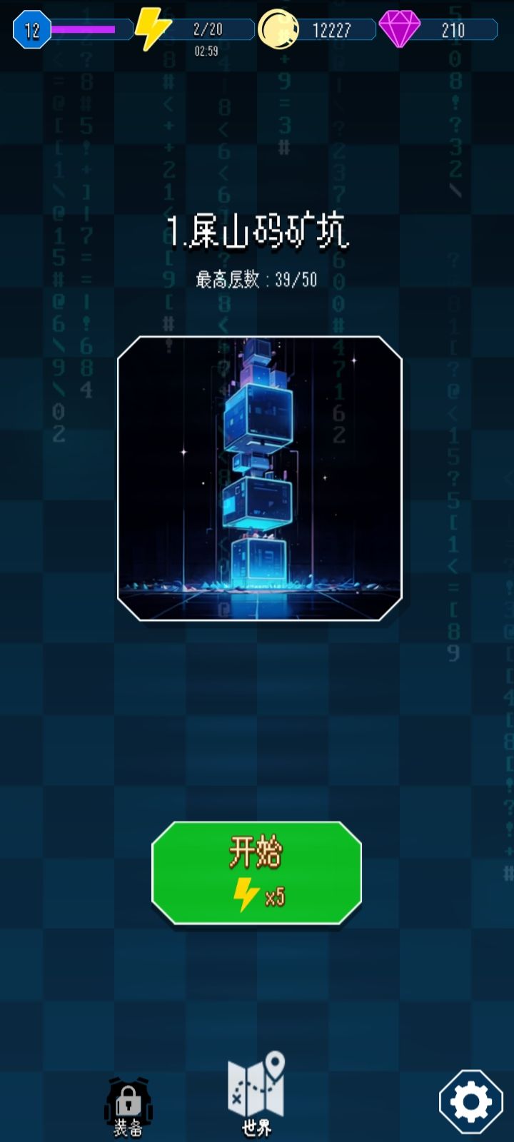 动态图片 2