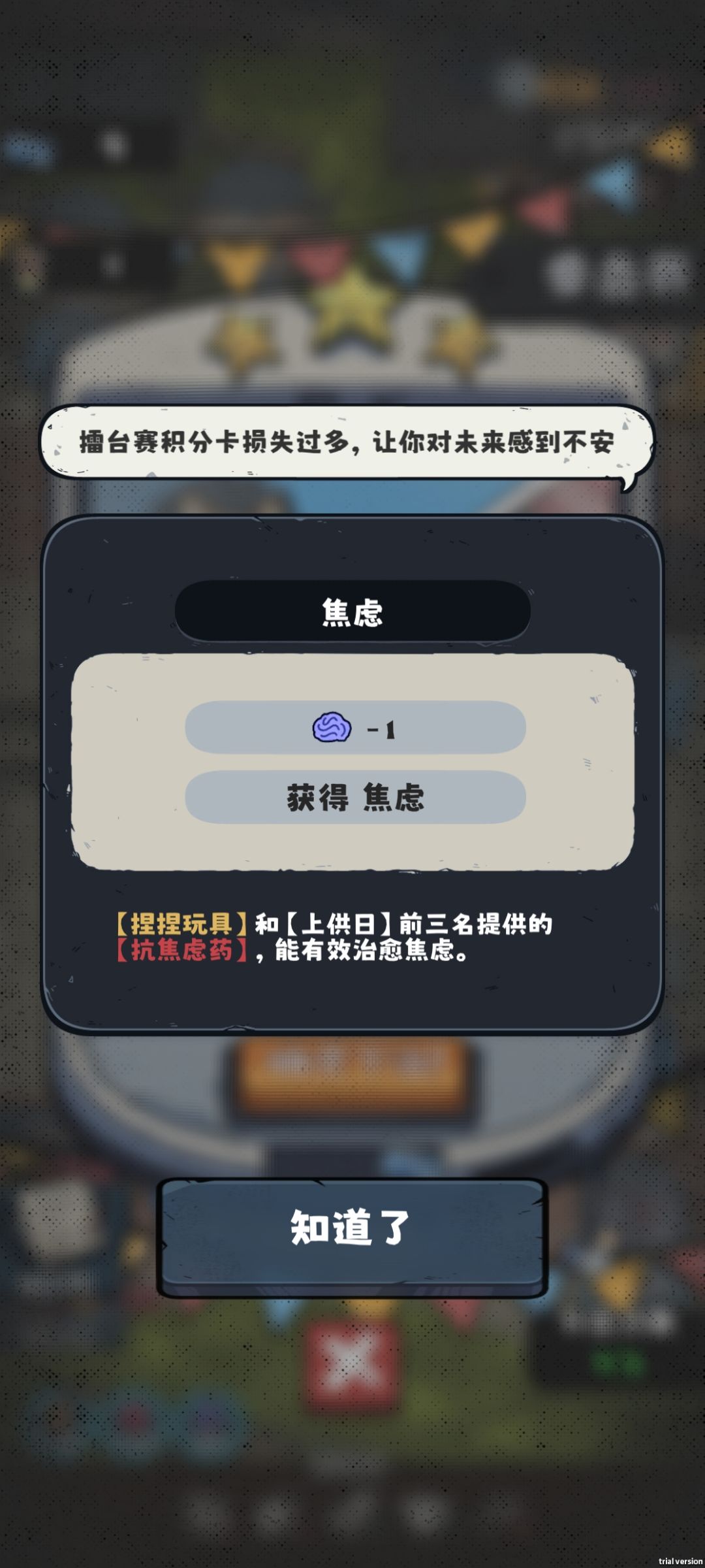 下药很坑,不如股市 1