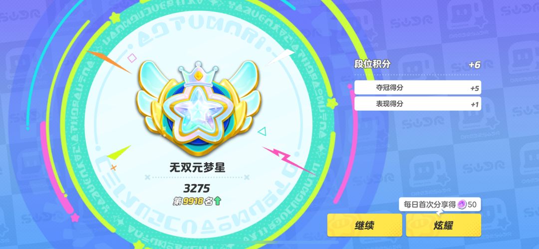 游戏还需要优化呀 1