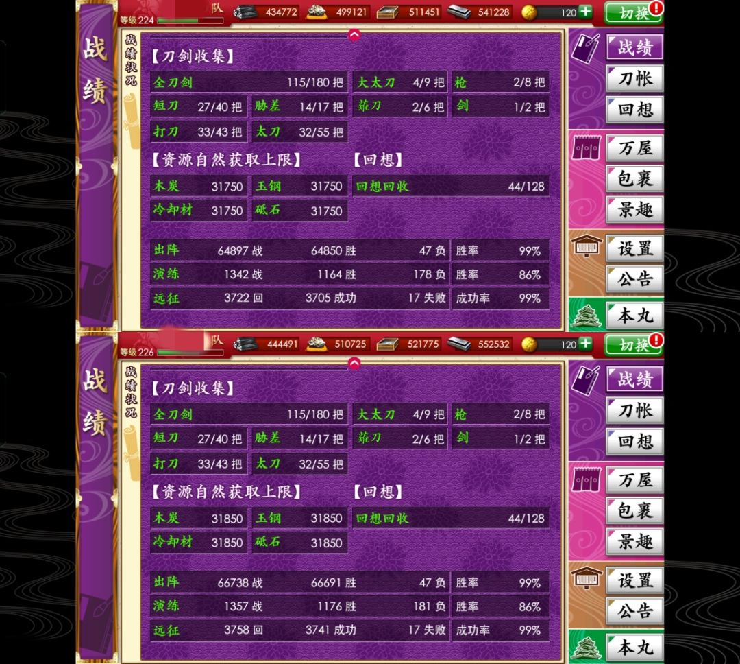 88层白山的掉率依旧很可靠 3