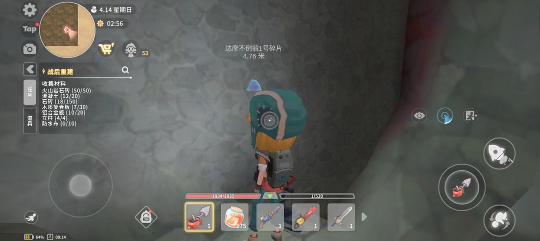大概开发人员也没想到会有人把山挖空吧 2