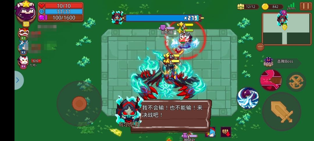 气skr人! 2