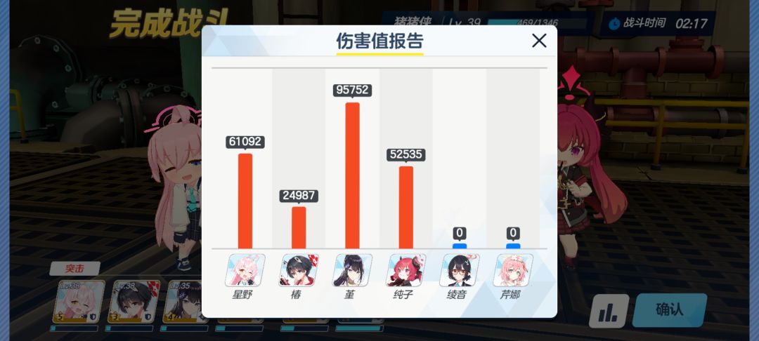 没有伊织 1