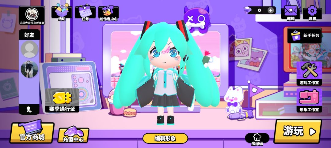 动态图片 2