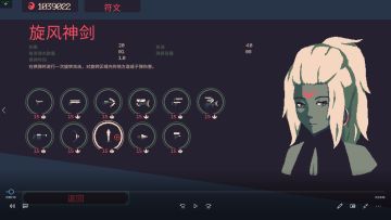 steam正式版！露娜和旋风神剑！狂砍一条街！