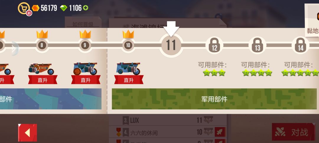 老玩家们应该还记得我吧 2