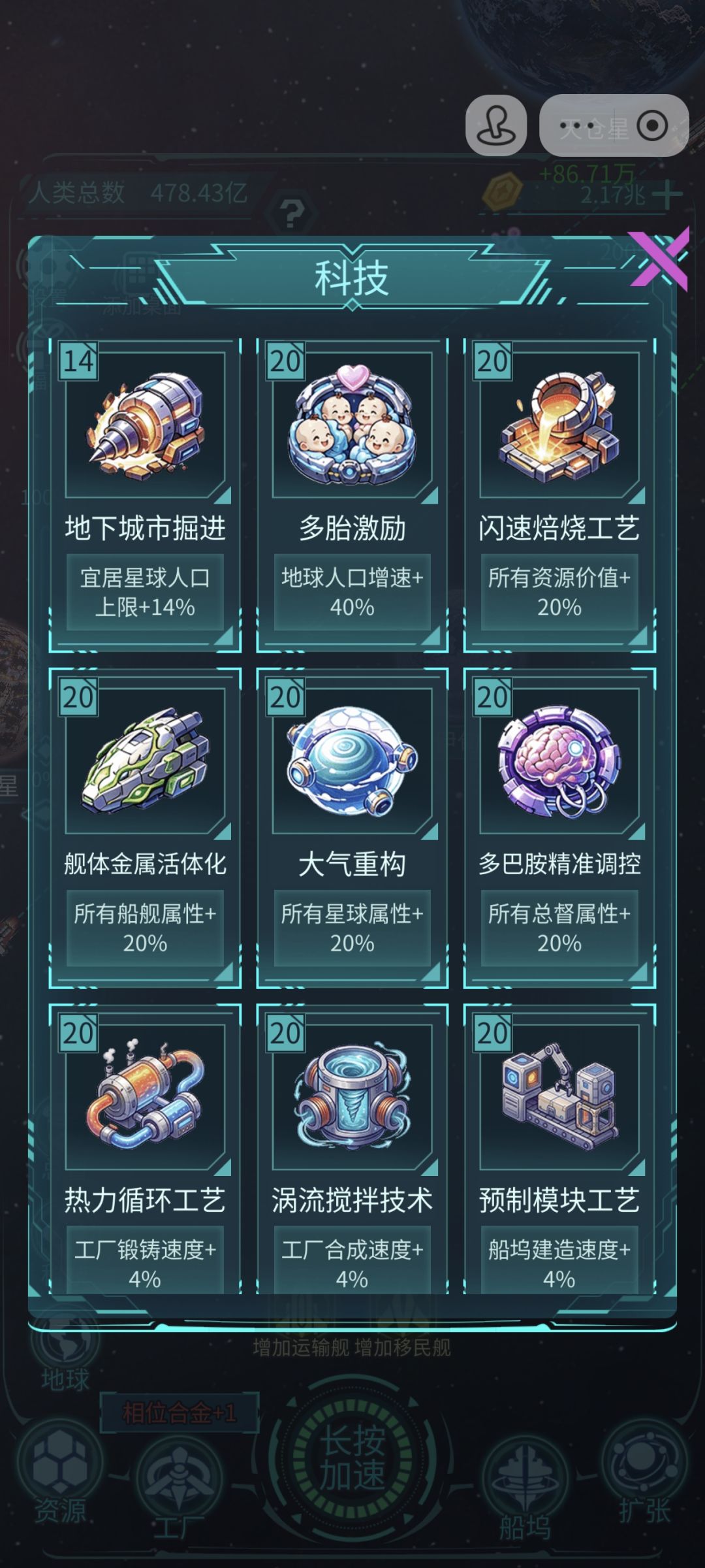 策划快点更新 只玩了两天 2