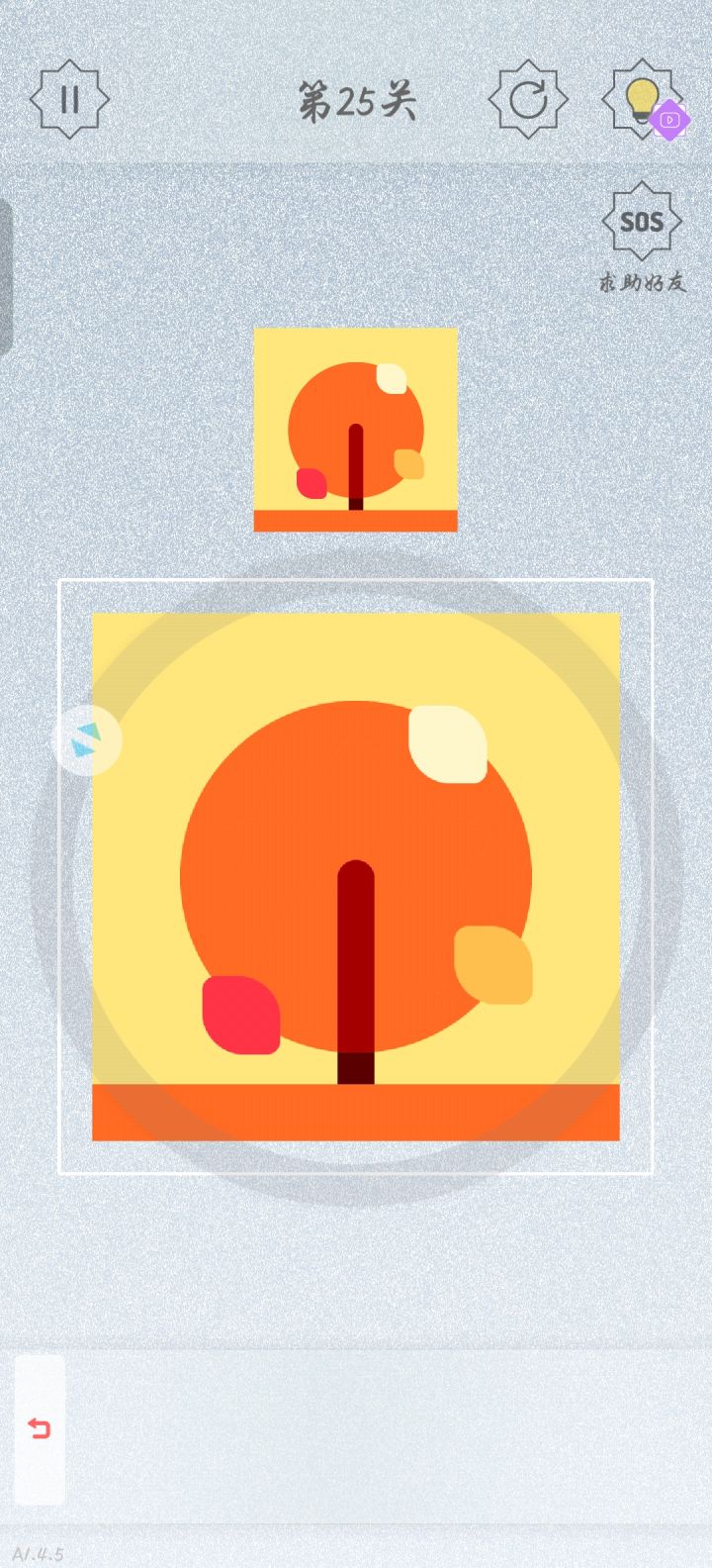 怎么过不去？截图