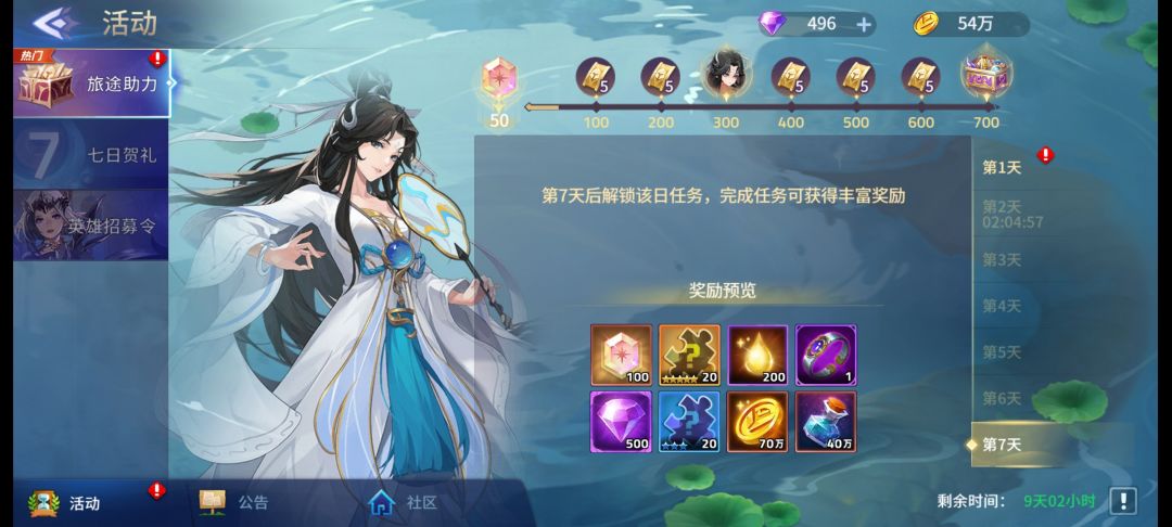 幻世与冒险新手如何玩好这个游戏详细教学,(持续更新) 2