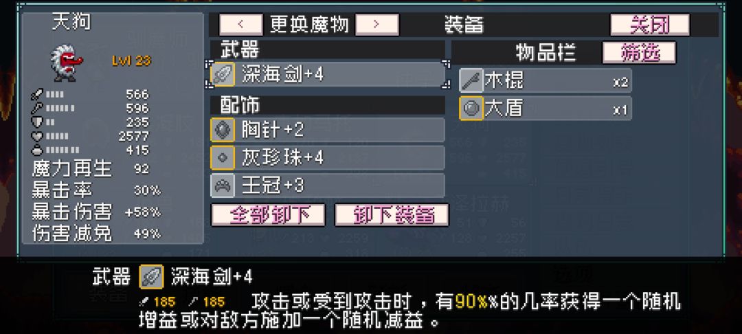 欧种,开图神器 3