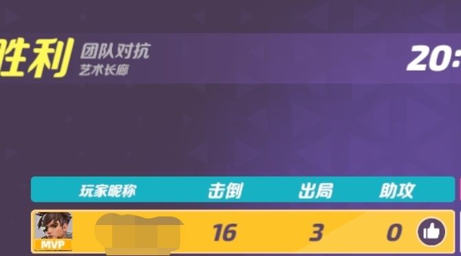 麻烦照常给巅峰人机别给这种的 2