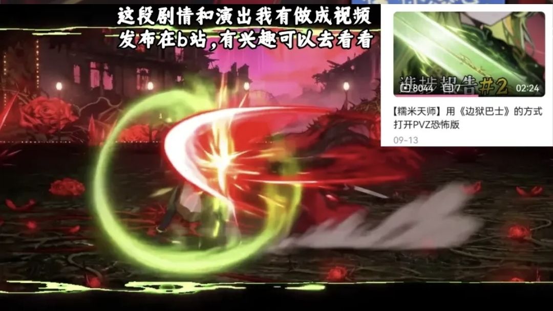 糯米天师 4