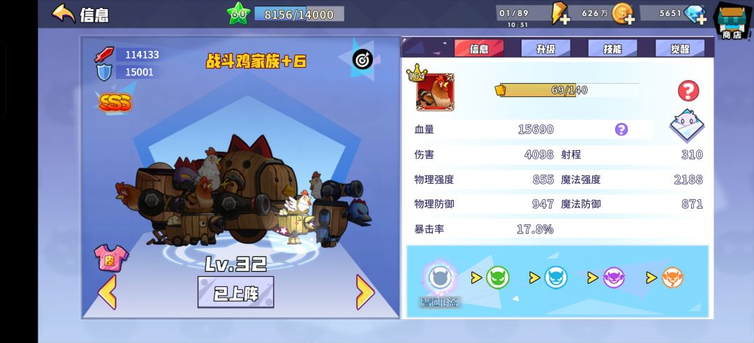 通关 101了,怎么养老啊? 1