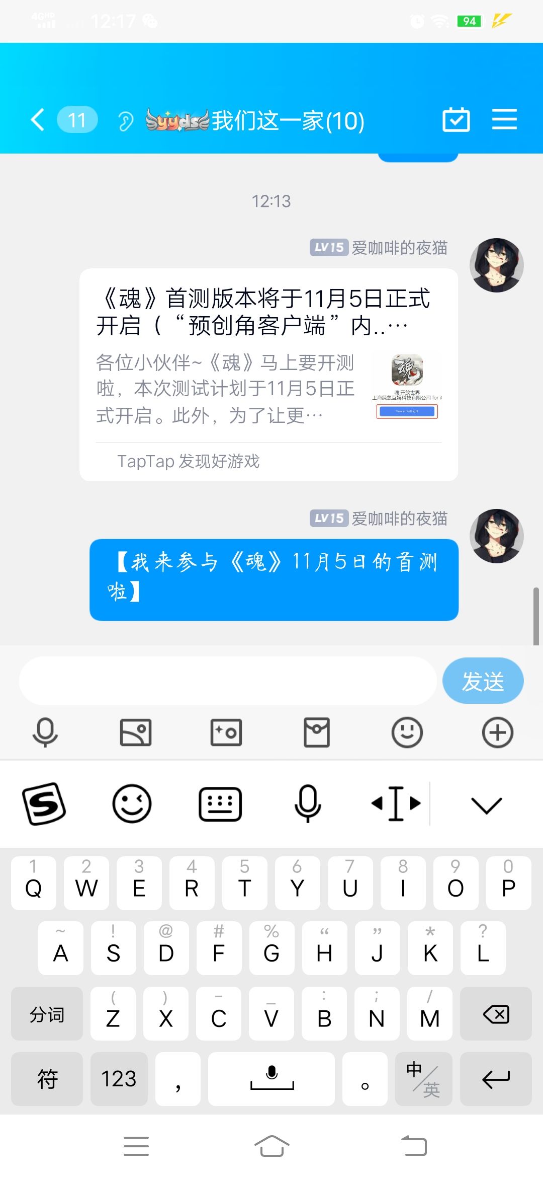 TapTap