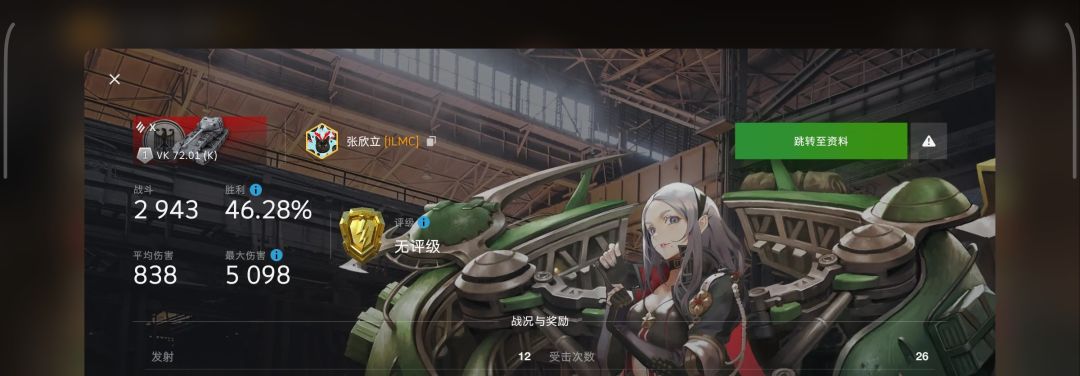 动态图片 6