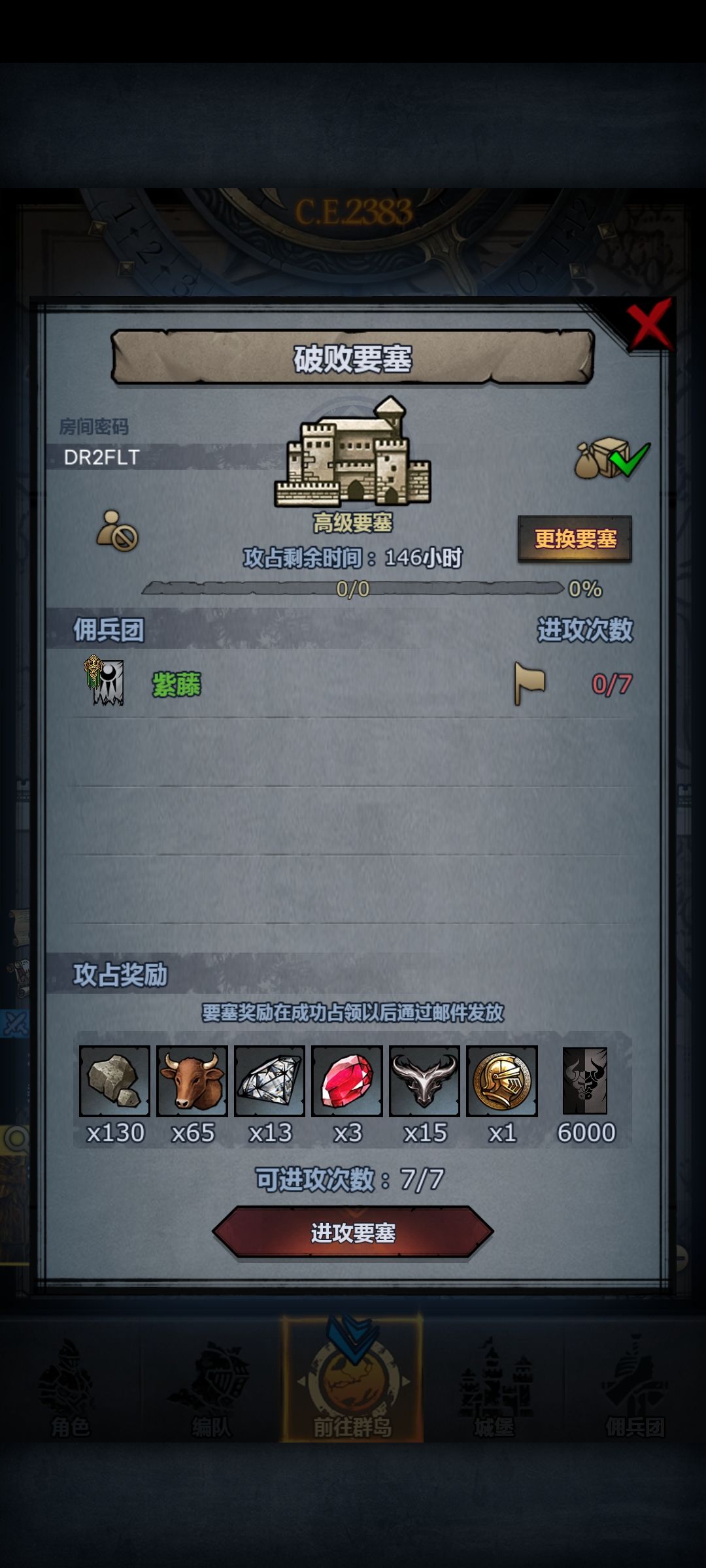 歇息吧,从云端尽情跌落,这一生啊多壮阔 1