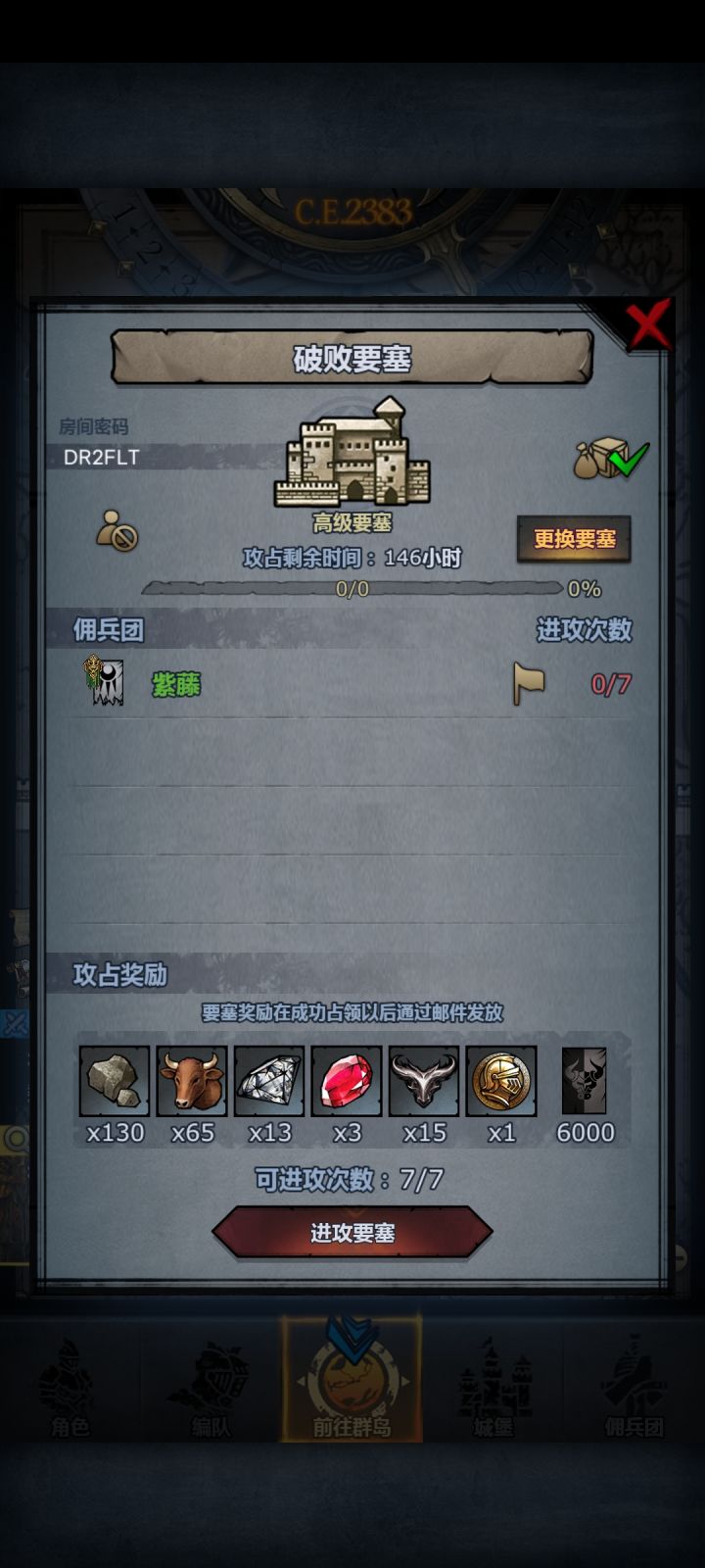 歇息吧,从云端尽情跌落,这一生啊多壮阔截图