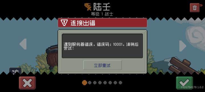十分钟呢就炸了吗？截图