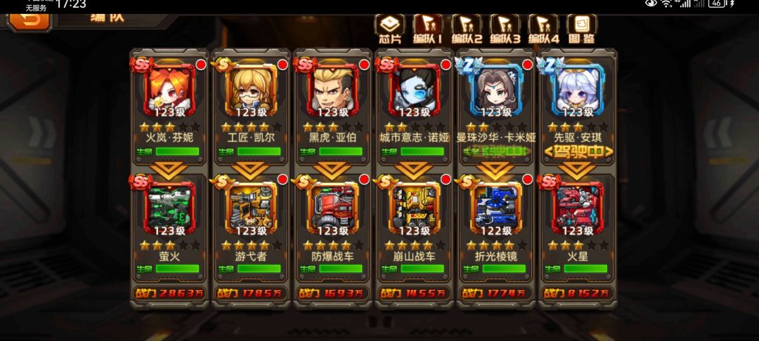 动态图片 1