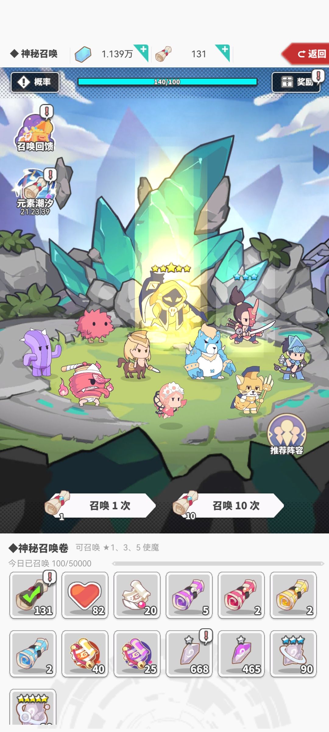 本周潮汐 1