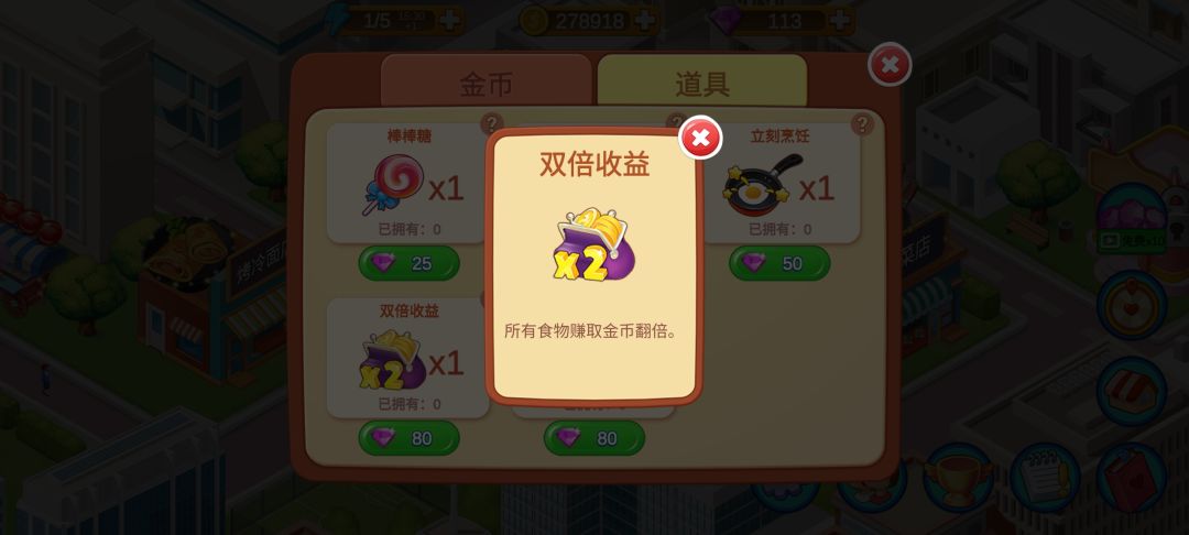 用这个能过关吗? 1