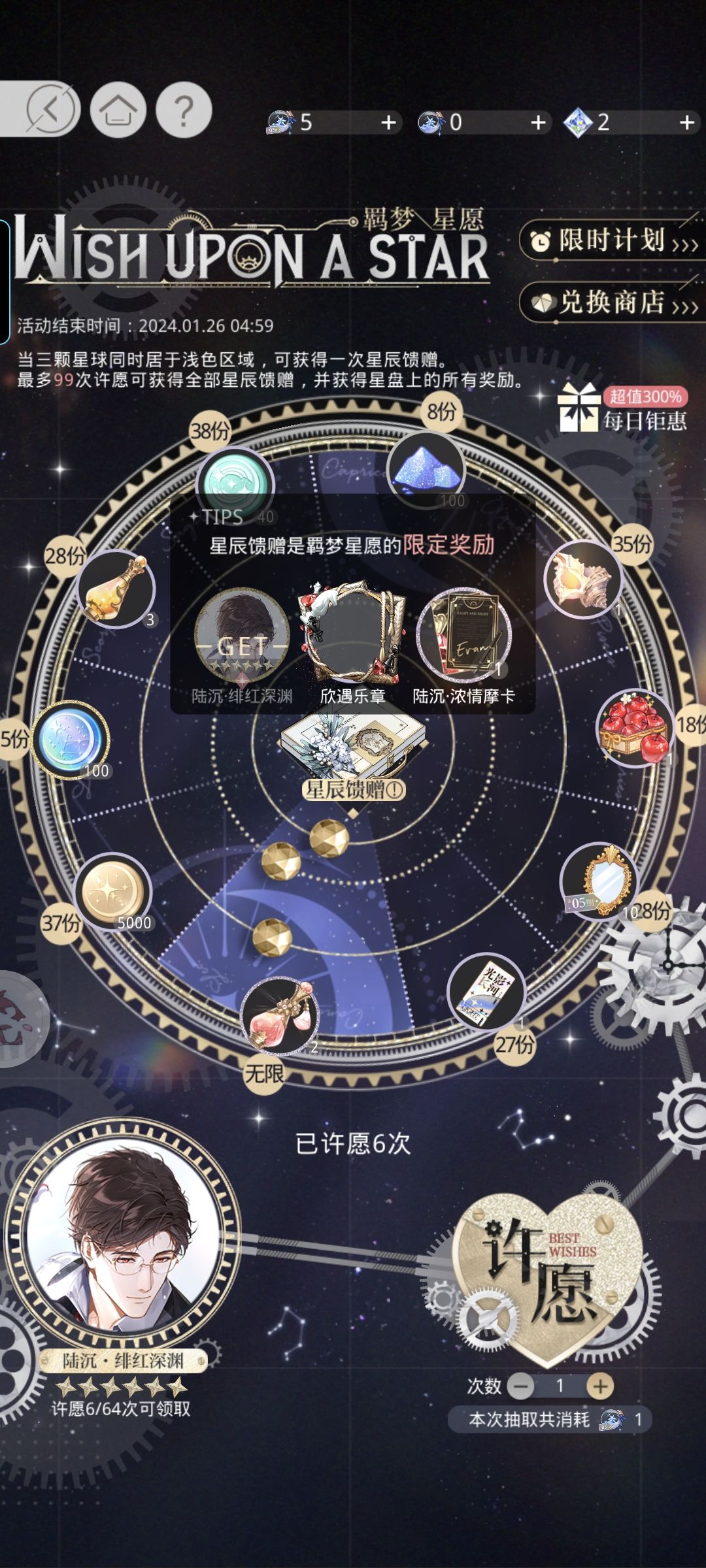 啊? 1